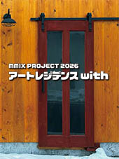 アートレジデンスwith