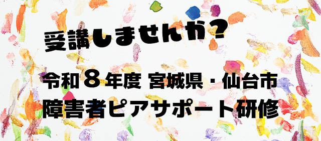 特設ページへ遷移バナー