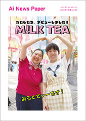 Ai Magazine