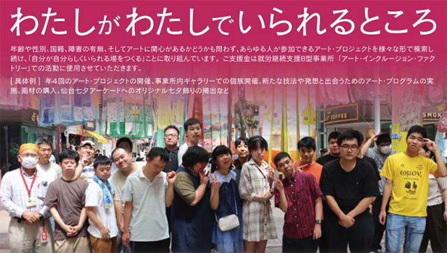 私が私でいられるところ