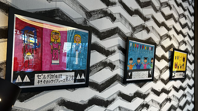 展示風景