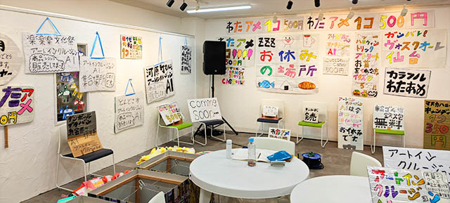 展示風景