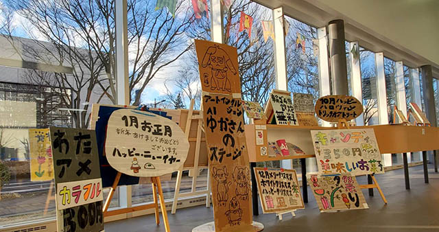 コミュニティプラザ「ほるせ」の展示