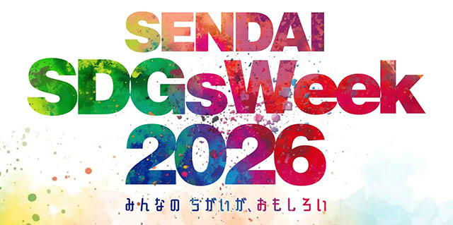 SDGsWeek