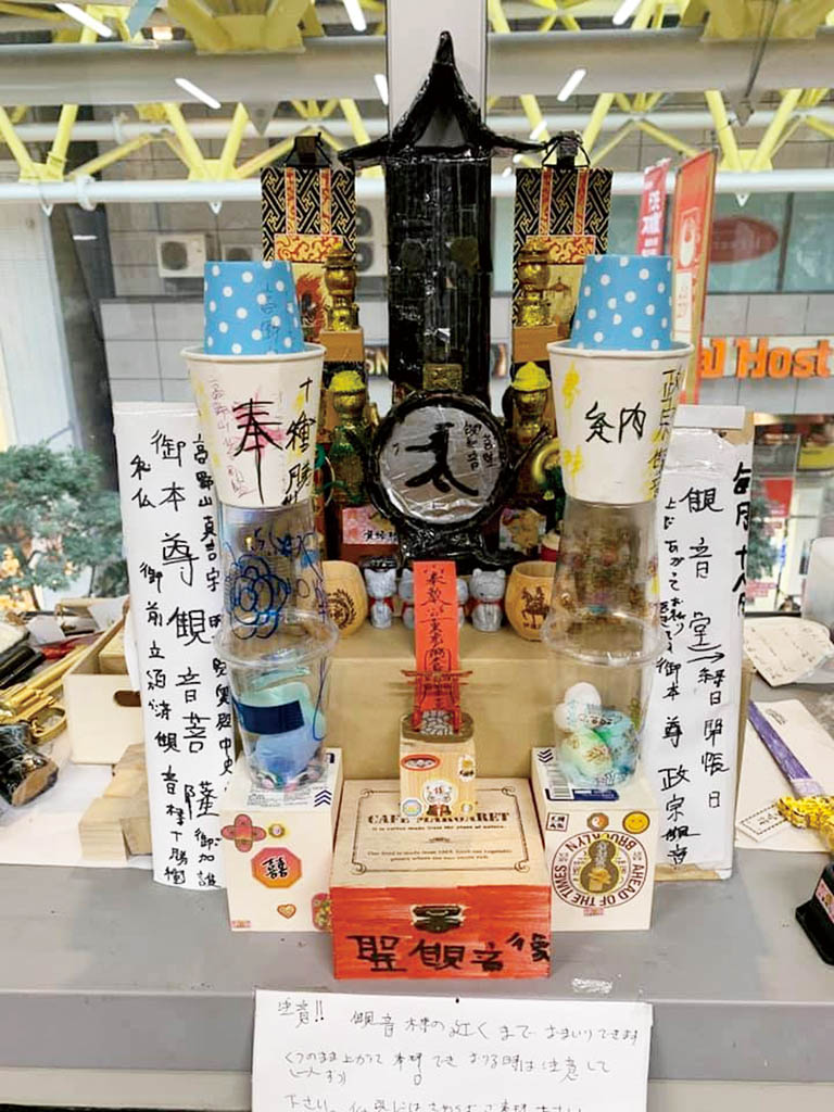 やしろ
