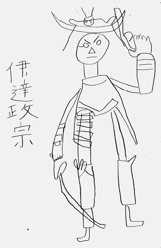 伊達政宗