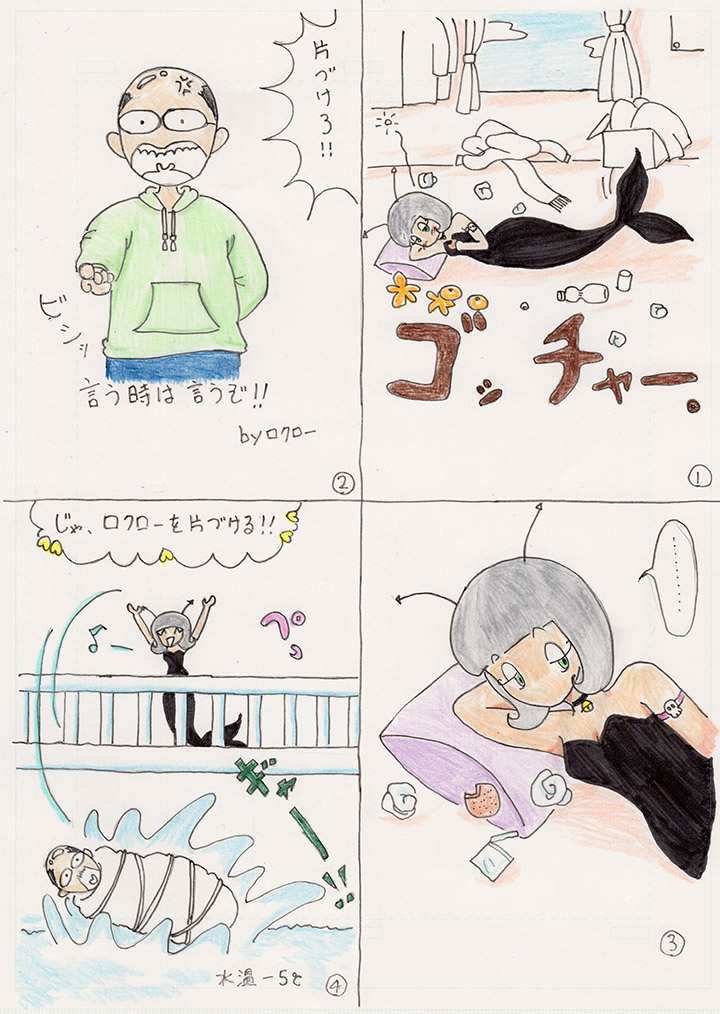キューティーデビルその3