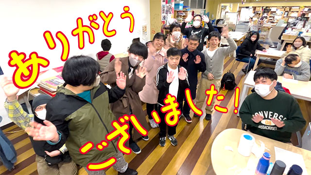 もっともっと自由に作りたい