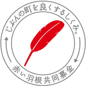 ミヤギチャレンジプロジェクト