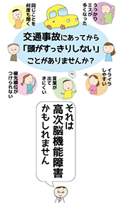 どんまいプロジェクト