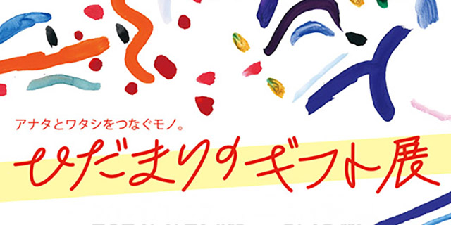 オープンスタジオ