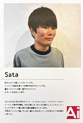 Sata展